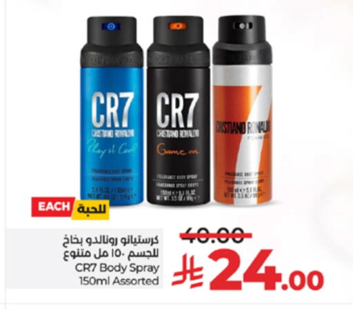 available at لولو هايبرماركت in مملكة العربية السعودية, السعودية, سعودية - الطائف