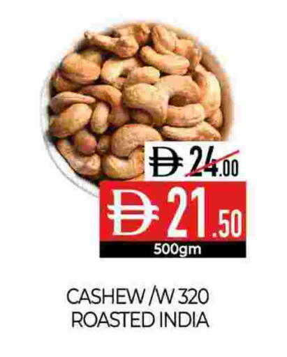 available at Delice Supermarket in UAE - Abu Dhabi