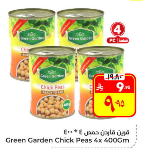 Peas available at Hyper Al Wafa in KSA, Saudi Arabia, Saudi - Al Hasa