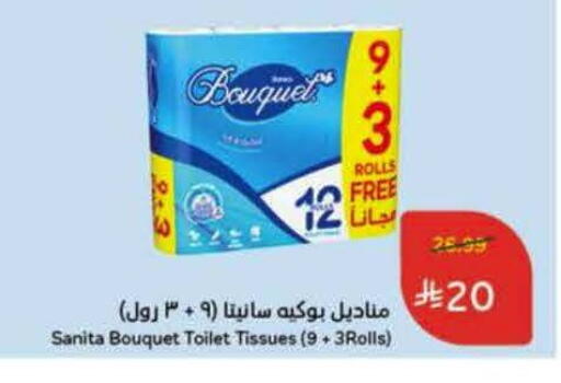 available at Hyper Panda in KSA, Saudi Arabia, Saudi - Riyadh