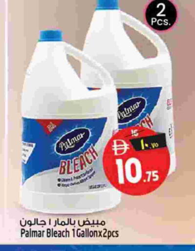 available at SAFARI HYPERMARKET  in UAE - Ras al Khaimah