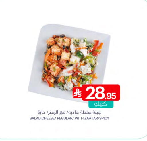 available at اسواق المنتزه in مملكة العربية السعودية, السعودية, سعودية - سيهات