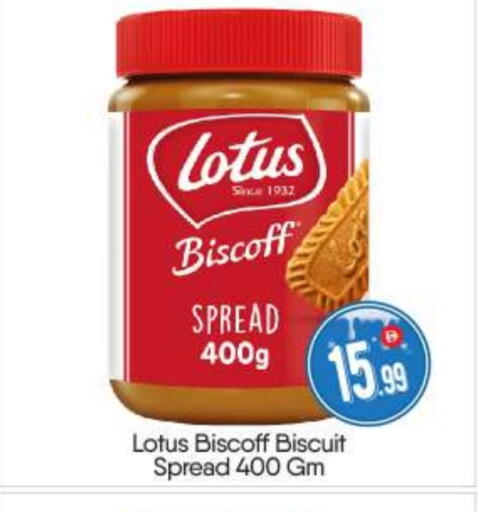 available at BIGmart in UAE - Abu Dhabi