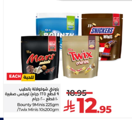 available at لولو هايبرماركت in مملكة العربية السعودية, السعودية, سعودية - الطائف