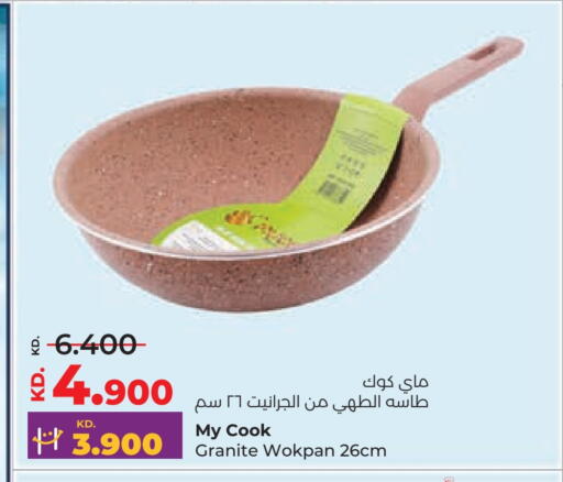available at Lulu Hypermarket  in Kuwait - Ahmadi Governorate