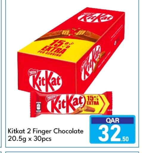 available at G MAX Hypermarket in Qatar - Al Rayyan
