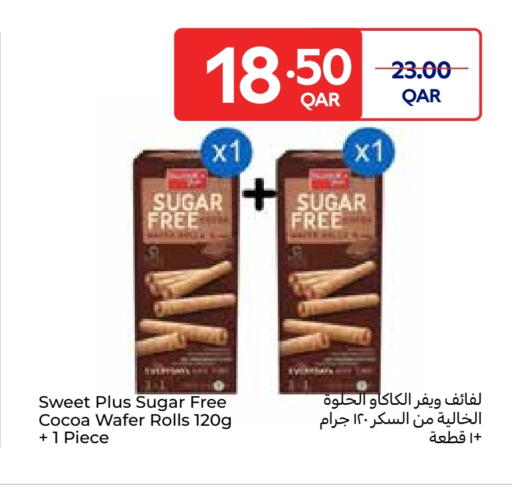 available at كارفور in قطر - الوكرة