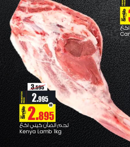 available at أنصار جاليري in البحرين