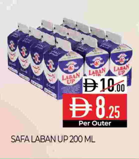 available at ديلايس سوبرماركت in الإمارات العربية المتحدة , الامارات - أبو ظبي
