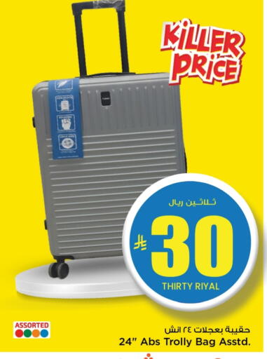 available at Mark & Save in KSA, Saudi Arabia, Saudi - Al Hasa