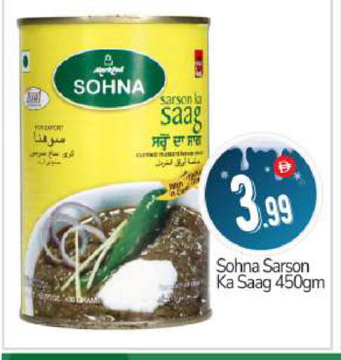 available at BIGmart in UAE - Abu Dhabi