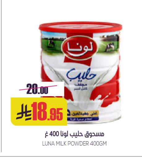 available at Sapt in KSA, Saudi Arabia, Saudi - Buraidah