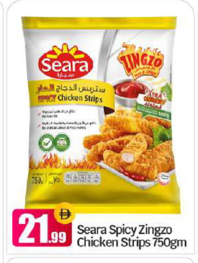 available at BIGmart in UAE - Abu Dhabi