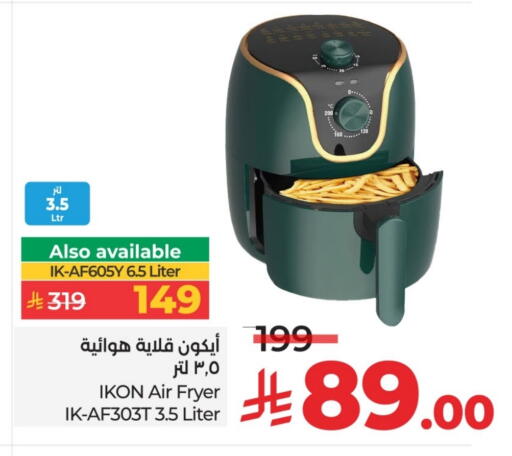 available at LULU Hypermarket in KSA, Saudi Arabia, Saudi - Unayzah