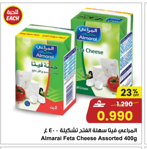 available at مركز سلطان in عُمان - مسقط‎