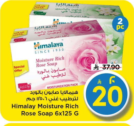 available at Mark & Save in KSA, Saudi Arabia, Saudi - Riyadh
