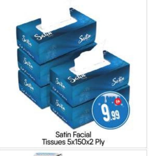 available at BIGmart in UAE - Abu Dhabi