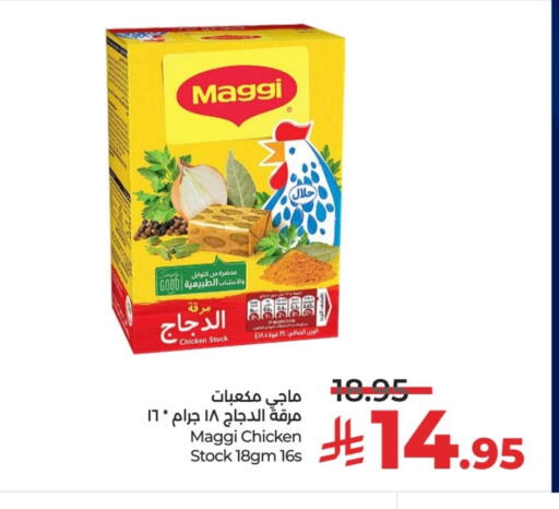 available at LULU Hypermarket in KSA, Saudi Arabia, Saudi - Unayzah
