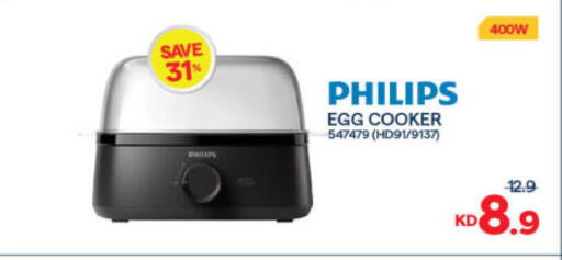 available at The Sultan Center in Kuwait - Ahmadi Governorate