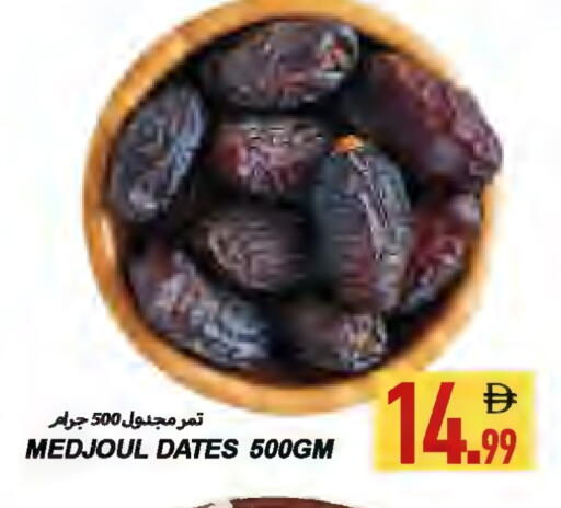 available at Rawabi Market Ajman in UAE - Sharjah / Ajman