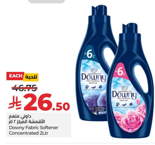 available at LULU Hypermarket in KSA, Saudi Arabia, Saudi - Jubail