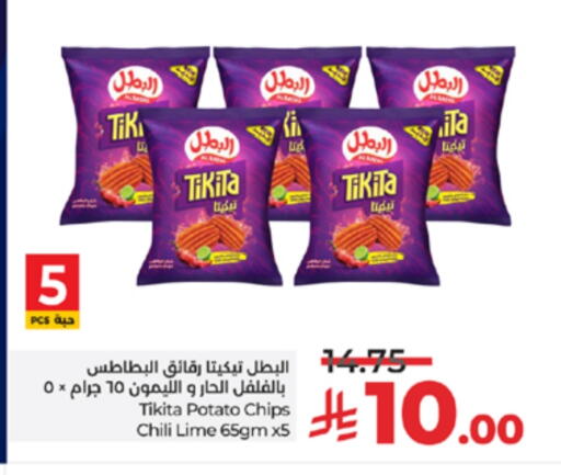 Potato available at LULU Hypermarket in KSA, Saudi Arabia, Saudi - Ta'if