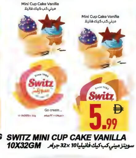 Vanilla available at Rawabi Market Ajman in UAE - Sharjah / Ajman