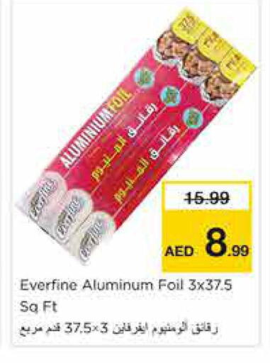available at Nesto Hypermarket in UAE - Sharjah / Ajman