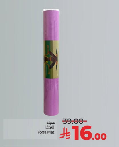 available at LULU Hypermarket in KSA, Saudi Arabia, Saudi - Unayzah