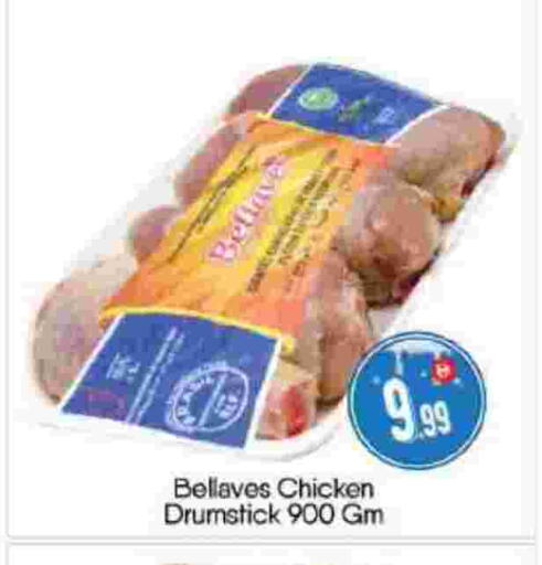 available at BIGmart in UAE - Abu Dhabi