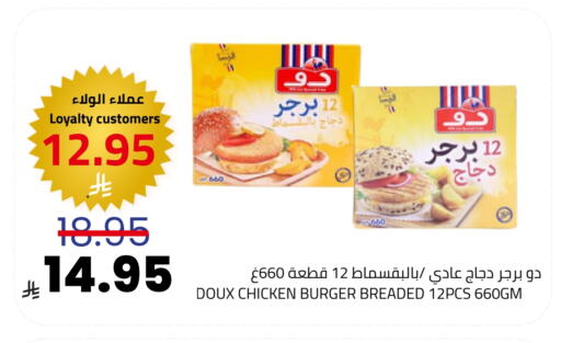 available at أسواق أسترا in مملكة العربية السعودية, السعودية, سعودية - تبوك