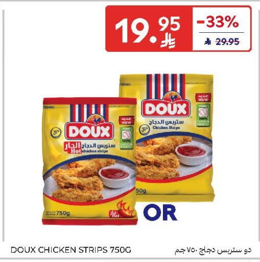 available at كارفور in مملكة العربية السعودية, السعودية, سعودية - المدينة المنورة