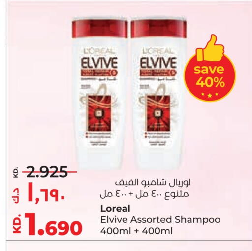 available at Lulu Hypermarket  in Kuwait - Jahra Governorate