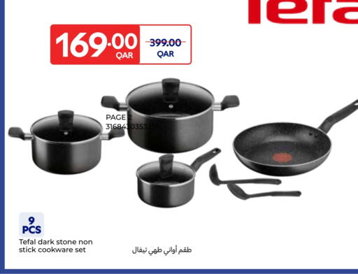 available at Carrefour in Qatar - Doha