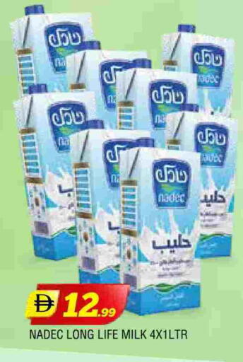 available at AL MADINA in UAE - Sharjah / Ajman
