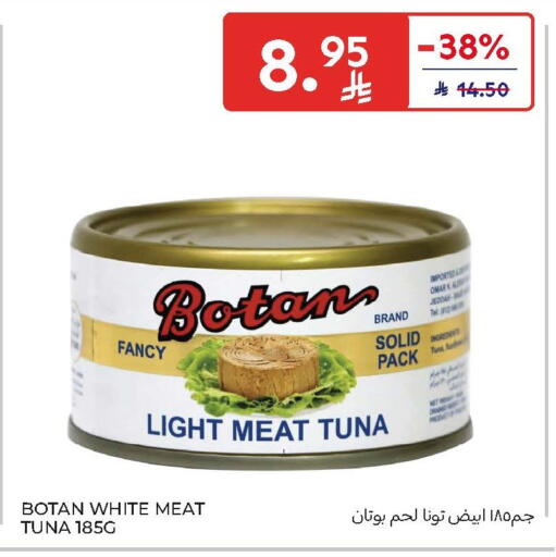 available at Carrefour in KSA, Saudi Arabia, Saudi - Riyadh