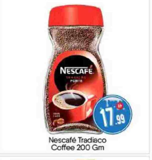 available at BIGmart in UAE - Abu Dhabi