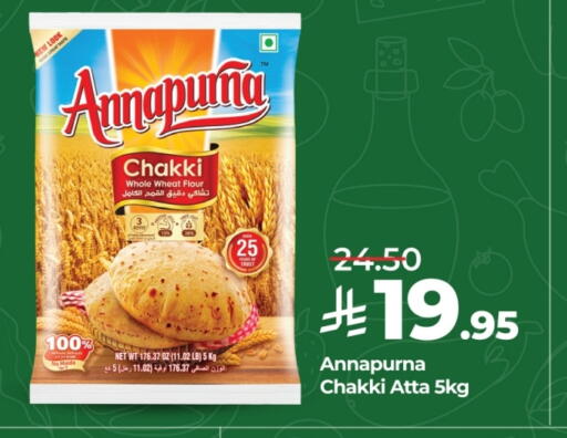 available at لولو هايبرماركت in مملكة العربية السعودية, السعودية, سعودية - جدة