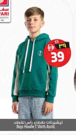 available at سفاري هايبر ماركت in الإمارات العربية المتحدة , الامارات - رَأْس ٱلْخَيْمَة