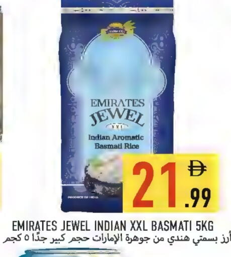 available at  روابي ماركت عجمان in الإمارات العربية المتحدة , الامارات - الشارقة / عجمان