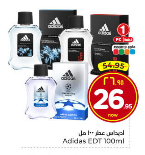 available at Hyper Al Wafa in KSA, Saudi Arabia, Saudi - Dammam