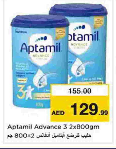 available at نستو هايبرماركت in الإمارات العربية المتحدة , الامارات - الشارقة / عجمان