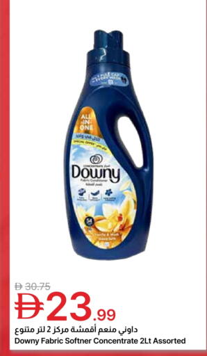 available at جمعية الامارات التعاونية in الإمارات العربية المتحدة , الامارات - دبي