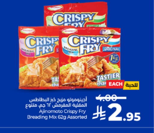 available at لولو هايبرماركت in مملكة العربية السعودية, السعودية, سعودية - الطائف