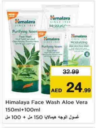 available at Nesto Hypermarket in UAE - Dubai