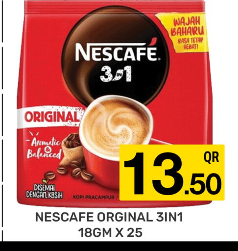 available at مجلس هايبرماركت in قطر - الدوحة