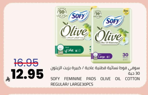 available at Astra Markets in KSA, Saudi Arabia, Saudi - Tabuk
