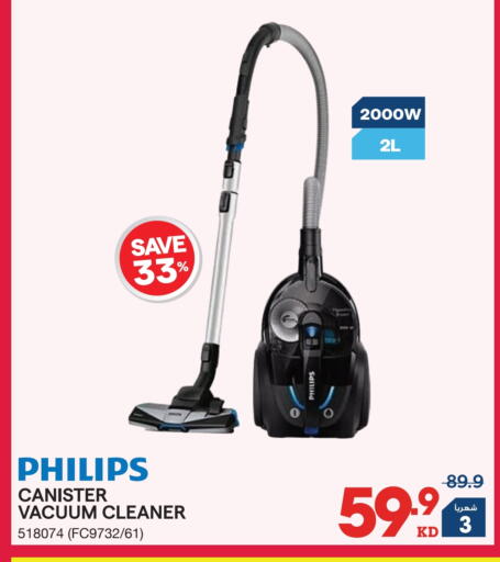 available at ×-سايت in الكويت - محافظة الأحمدي