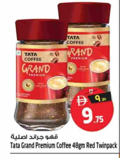 available at SAFARI HYPERMARKET  in UAE - Ras al Khaimah
