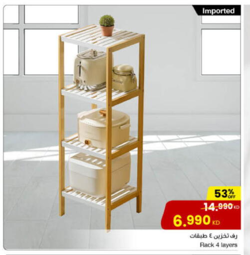 available at The Sultan Center in Kuwait - Ahmadi Governorate